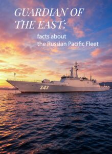Russian Pacific Fleet Booklet